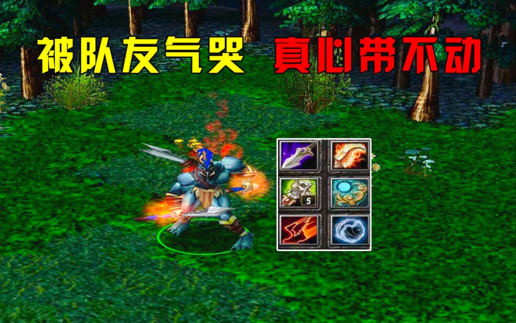 羊刀法系哈斯卡4v6,送人頭送聖劍的黑粉隊友 #大熊dota #神靈武士