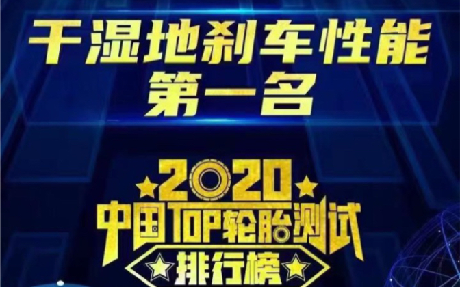 一起来感受下森麒麟轮胎4.0智慧工厂的魅力哔哩哔哩bilibili