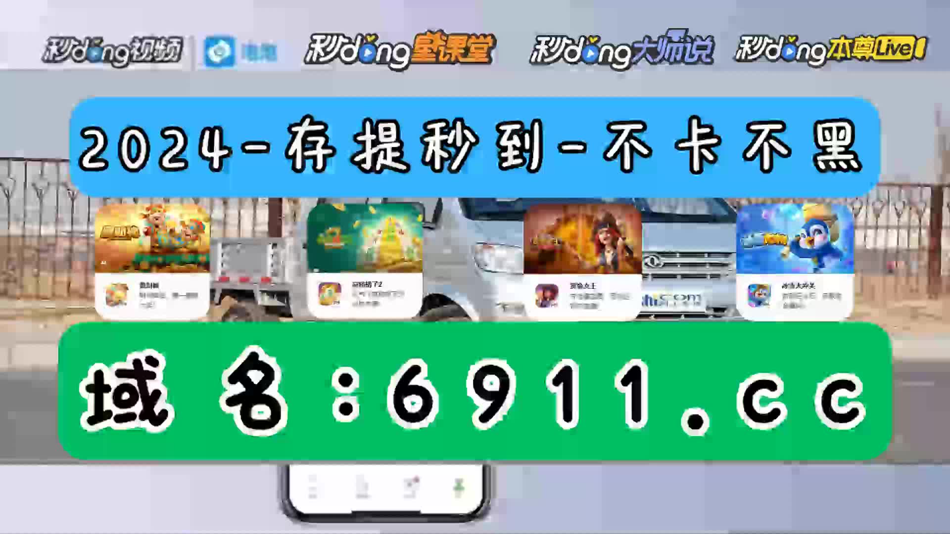 1分鐘讲解街机奔驰宝马鱼丸电玩城