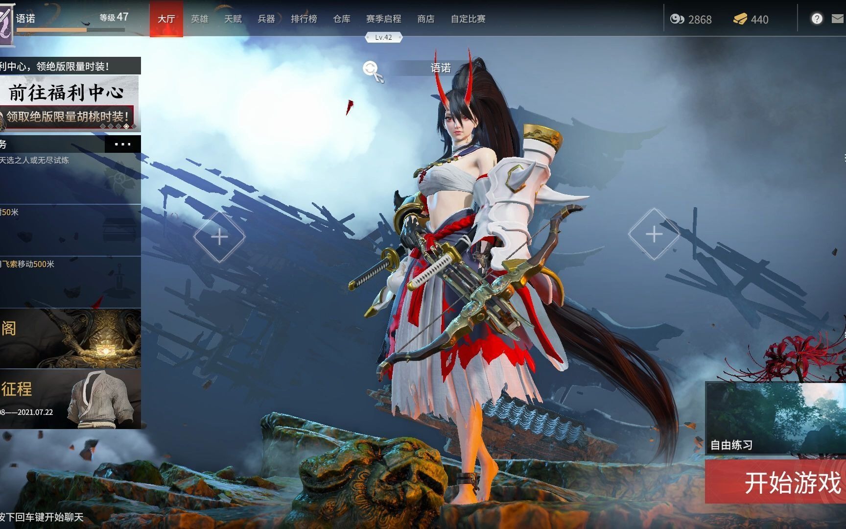 【永劫无间】赤影妖刀姬大厅界面各武器站姿_网络游戏热门视频