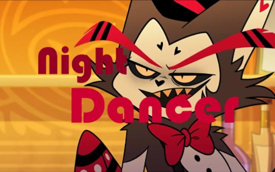 【地狱客栈/ai husk】猫猫独唱《night dancer》