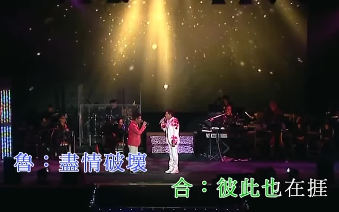 [图]金曲对唱丨粤语流行曲精选 (环星娱乐 - 汇聚金曲丨打造经典)