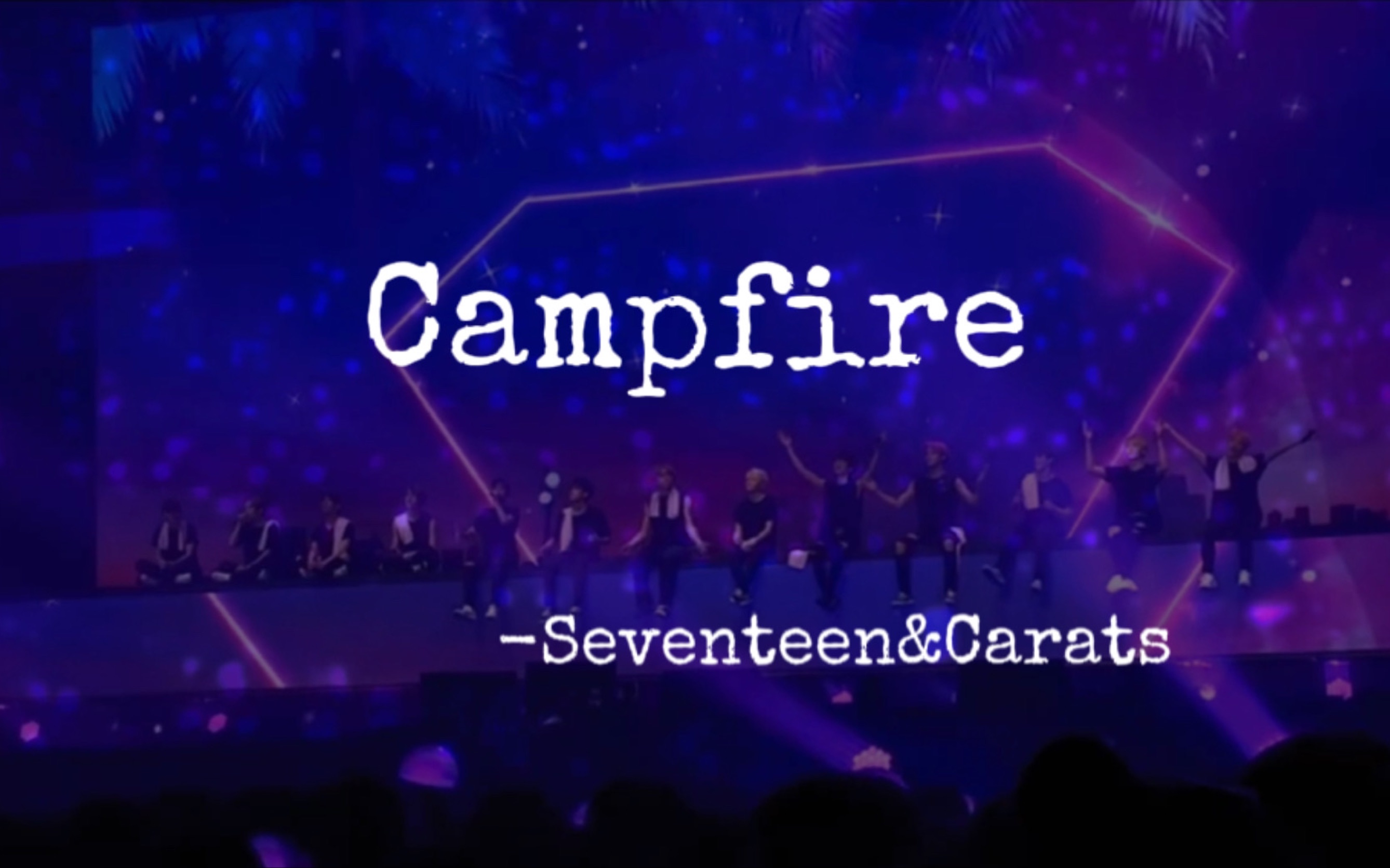 [图]【克拉合唱3】Campfire/我的人生不在现场合唱一首篝火是不完整的