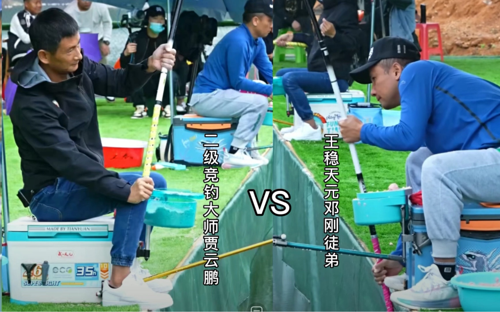 天元钓技大舞台钓鲢鳙,二级竞钓大师pk天元王稳,你们看好谁?