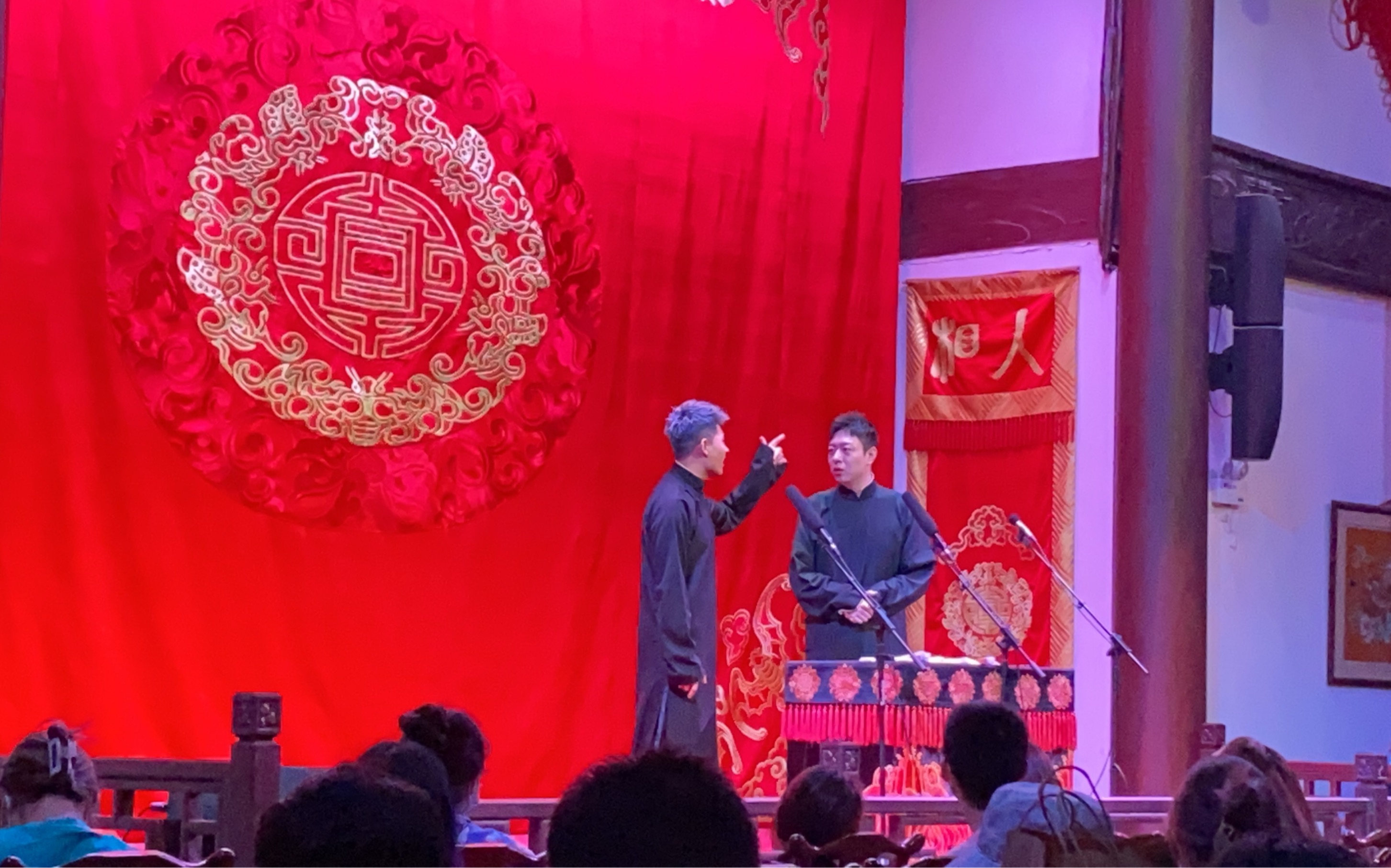 01南京德云社七队小龙 张九泰【新警察故事】