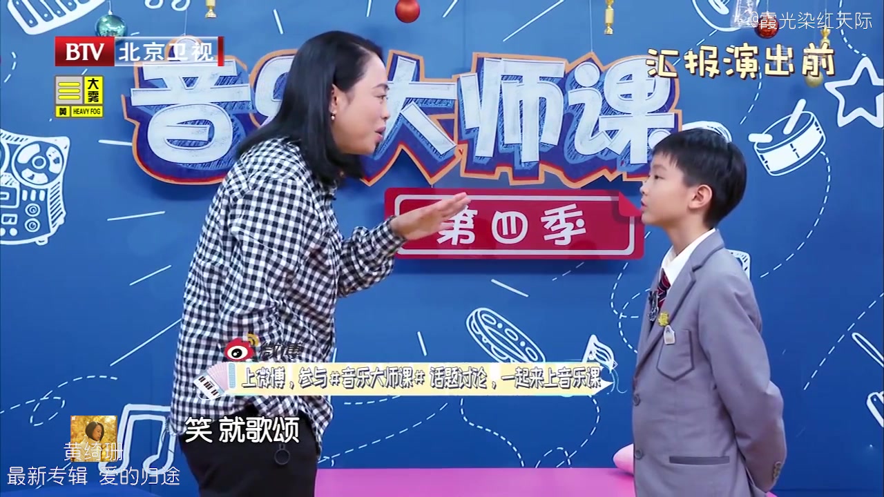 黄绮珊38音乐大师课全程cut小霞老师超专业羡慕那一群小朋友