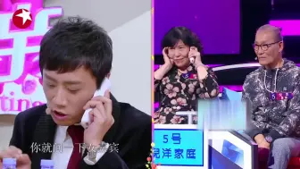 Download Video: 女嘉宾的回答还是很中肯的嘛🤔#中国新相亲