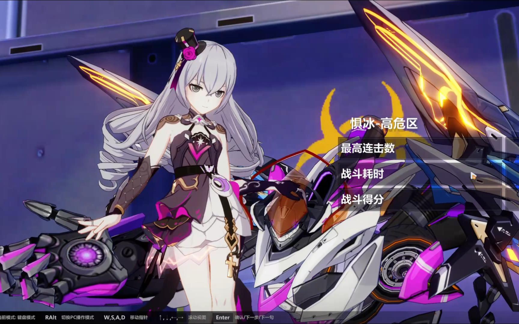 崩坏三深渊苦痛3s理律素裳猫711分