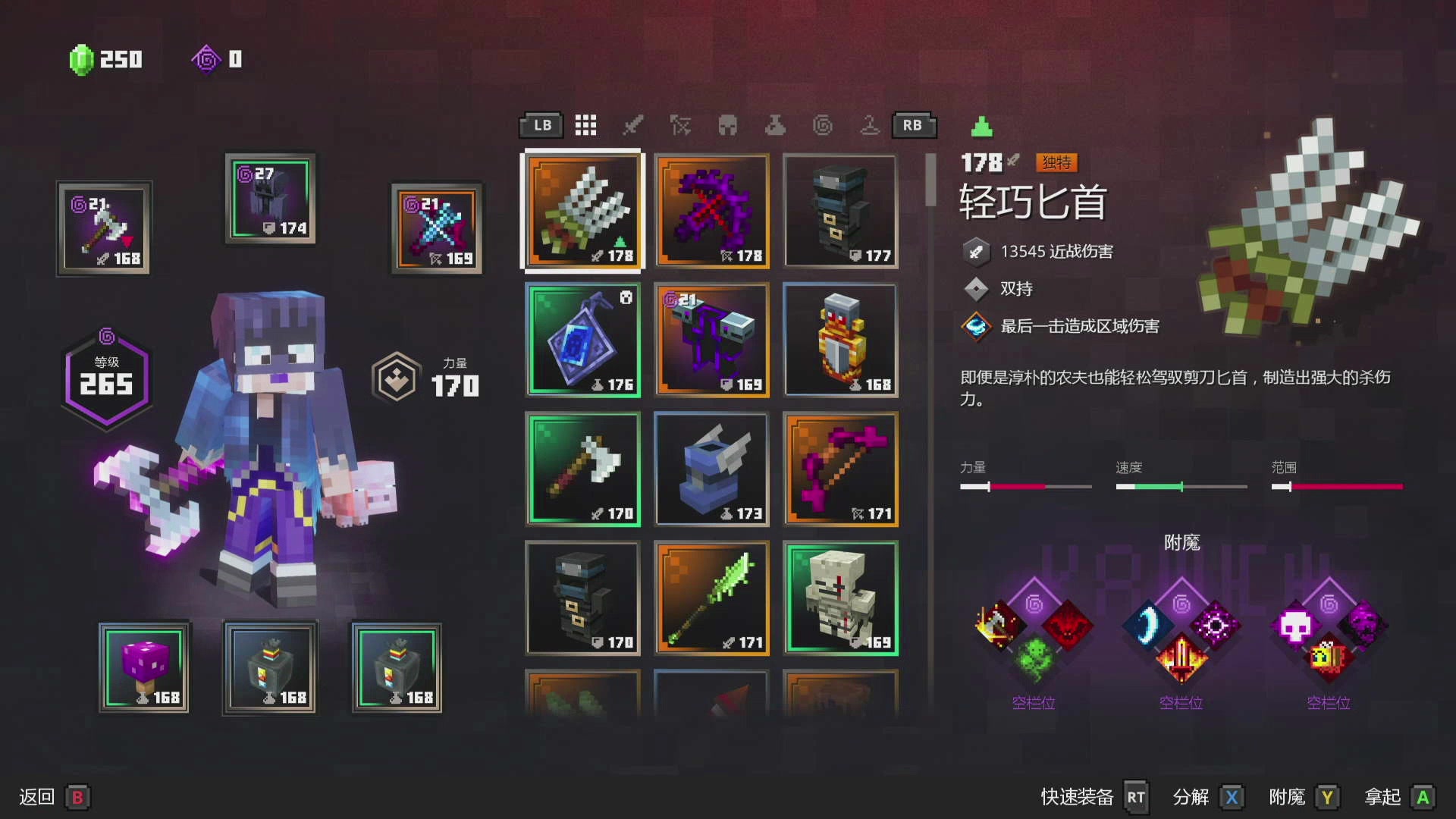 我的世界地下城dlc下界之焰初见更新中