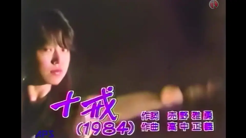 在炽热的心上】1985 小林旭熱き心に_哔哩哔哩_bilibili