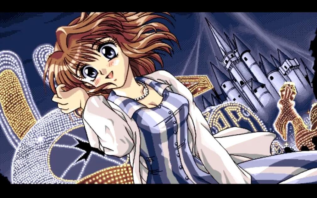PC98】学園KING 日出彦学校をつくるby アリスソフト(Alice Soft),1996_
