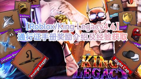 King Legacy - Bilibili