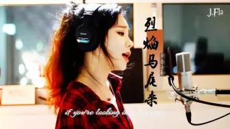 Download Video: 考古：摇头姐，七八年了 她还在摇！We Don't Talk Anymore「高清修复美颜磨皮版」