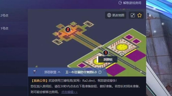 [图]【红警】王一牛狂暴防守爽图6.0