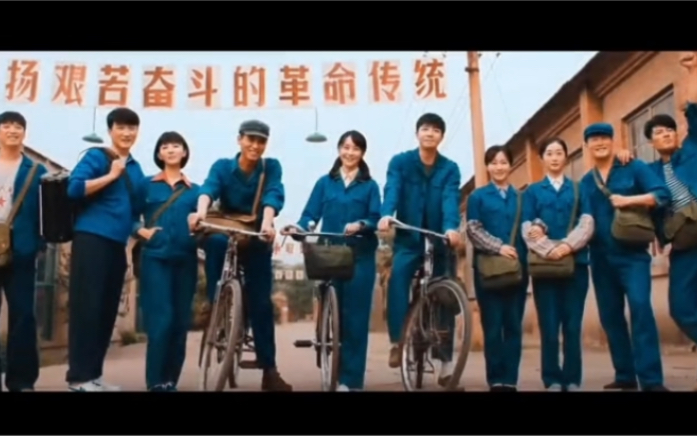 [图]#漠河舞厅#剧版#青山遮不住#即将上线#1980年代的爱情##武洪武导演#