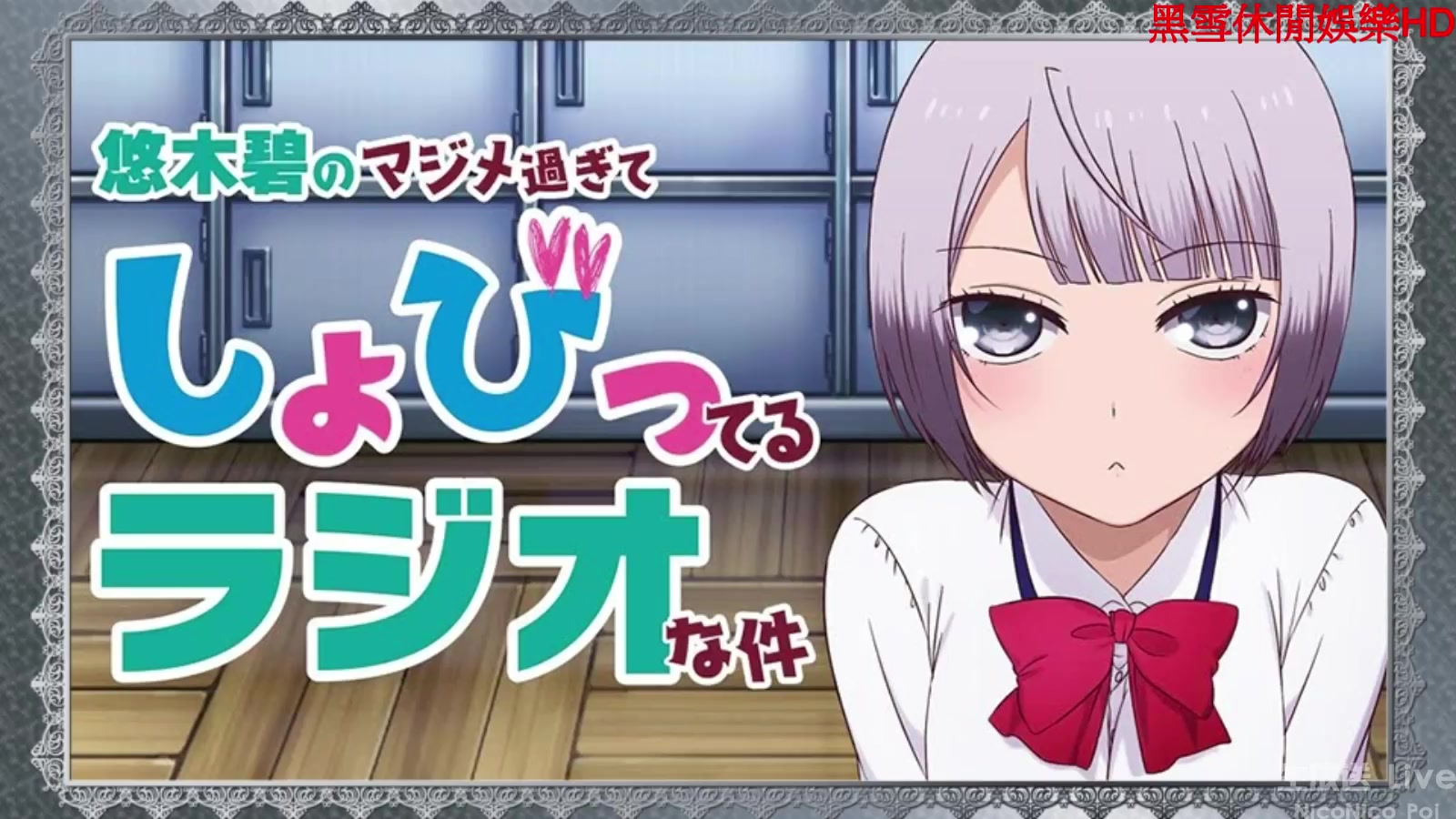 19生肉 我的女友是个过度认真的处女bitch广播 第10回_哔哩哔哩 (゜