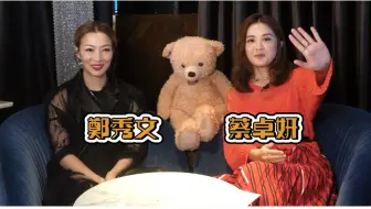 冤枉iq题 阿娇篇 终于等到阿娇啦 Twins二人问答集齐啦 5 2更新part2 哔哩哔哩 Bilibili 冤枉iq题 阿娇篇 终于等到阿娇啦 Twins二人问答集齐啦 5 2更新part2 哔哩哔哩 Bilibili