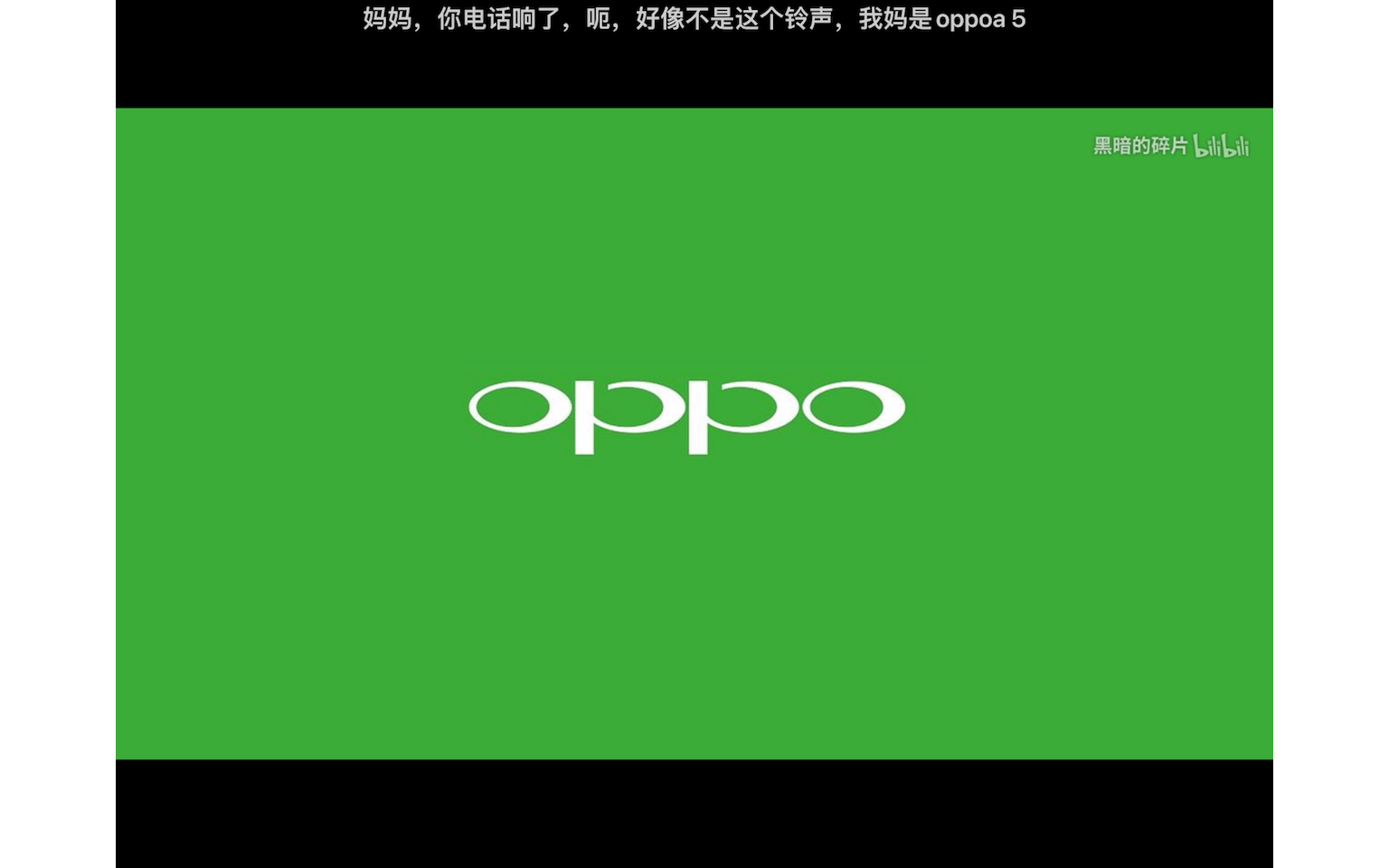 oppo手机默认铃声哔哩哔哩bilibili