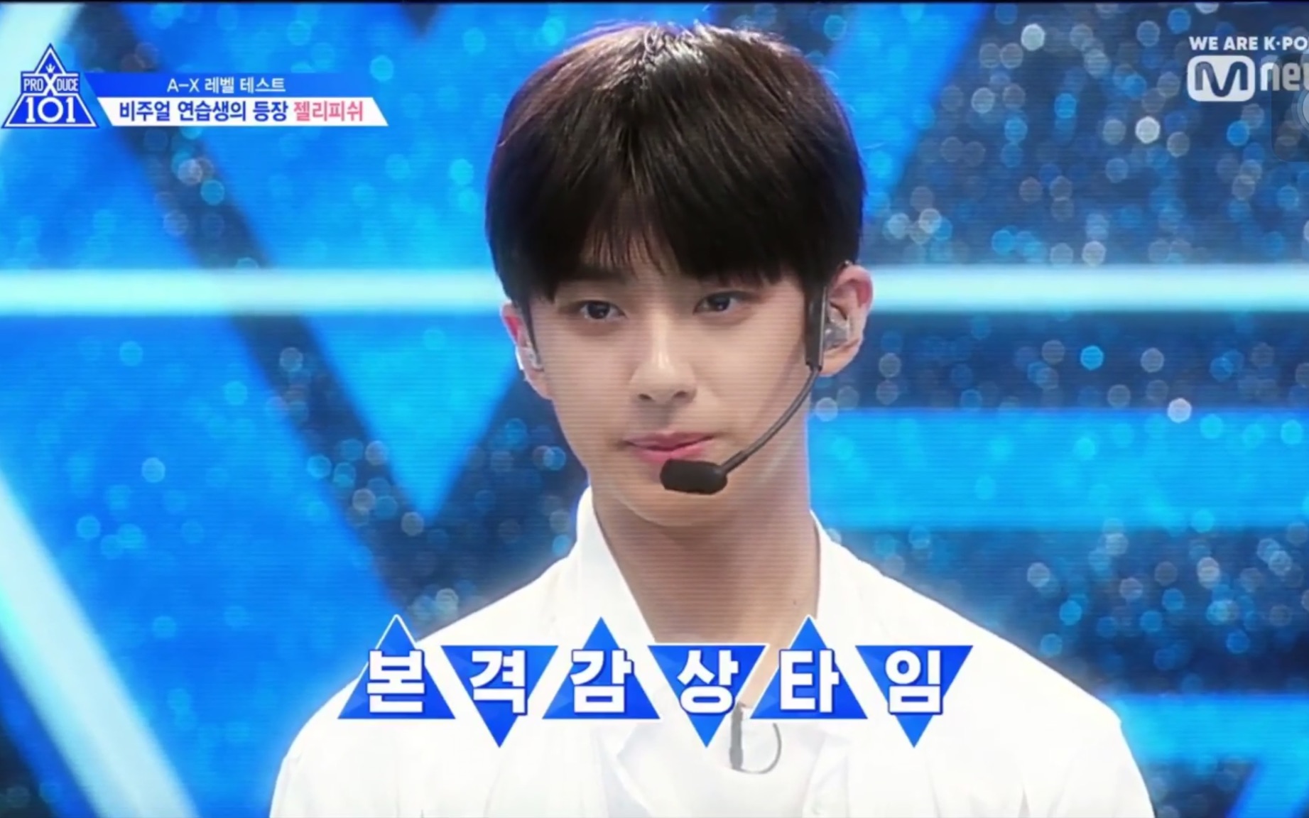 producex101jellyfish金敏圭初表演等级到底是弟弟加油啊