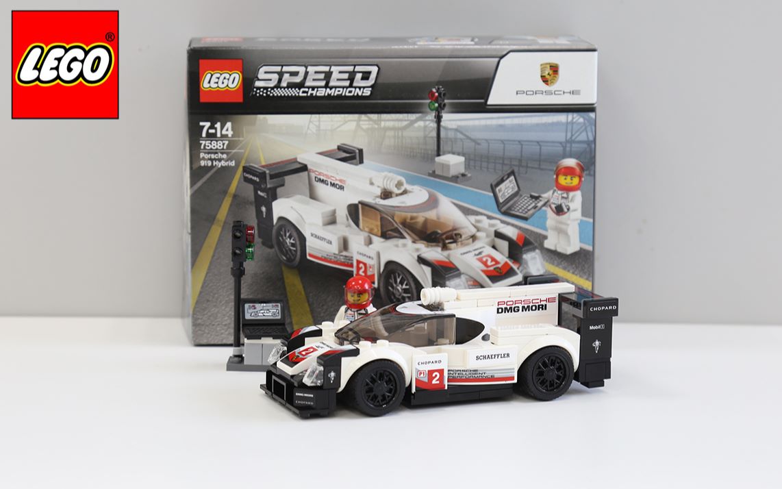 乐高赛车系列保时捷919 hybrid