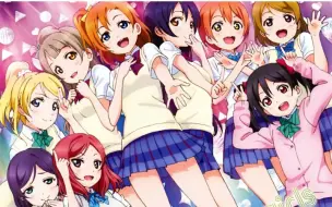 Download Video: 【LoveLive】NO Brand Girls - 修订版