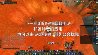 TBC_【奶萨】治疗手法和装备属性选择