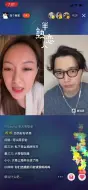 Download Video: 瑞恩罗颖私下不会叫对方baby~会起鸡皮疙瘩