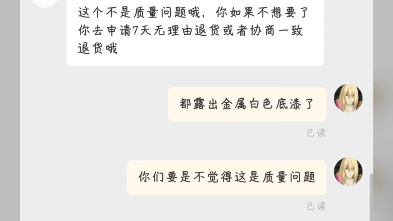 今天的剧本,购买适马2470翻车,且适马耍赖不认账哔哩哔哩bilibili