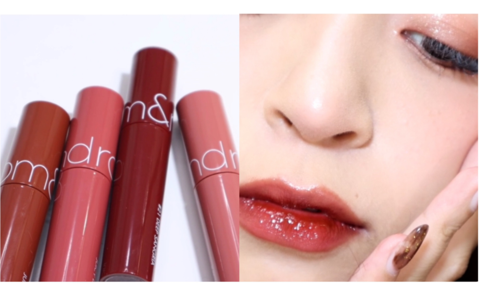 romand果汁唇釉秋冬新色18/19/20/21无滤镜试色