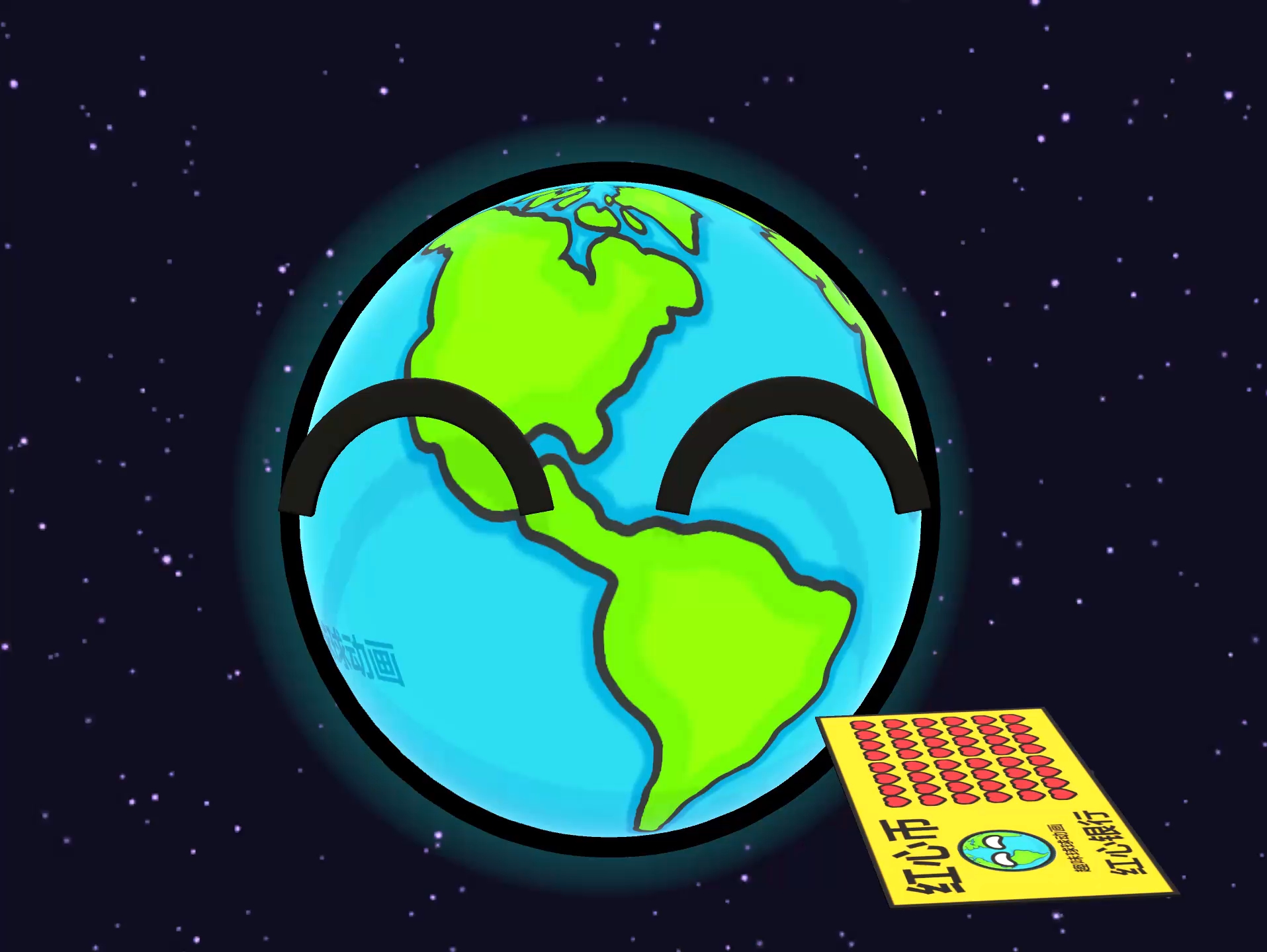 星球动画之你可以和我做朋友吗