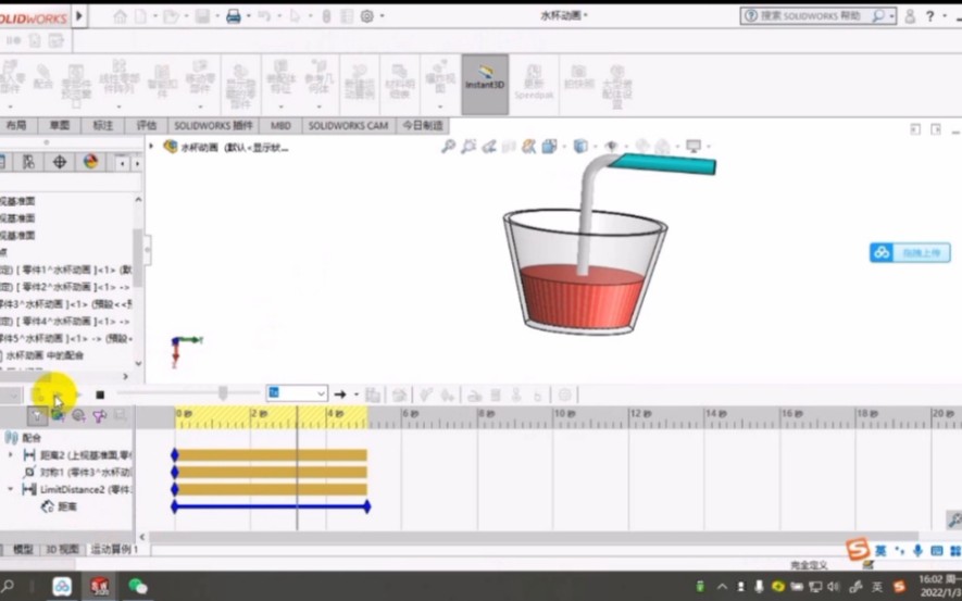 [机械设计]SW水杯灌水装配体动画制做,运动算例制做动画,装配体零件草图间配合约束!哔哩哔哩bilibili