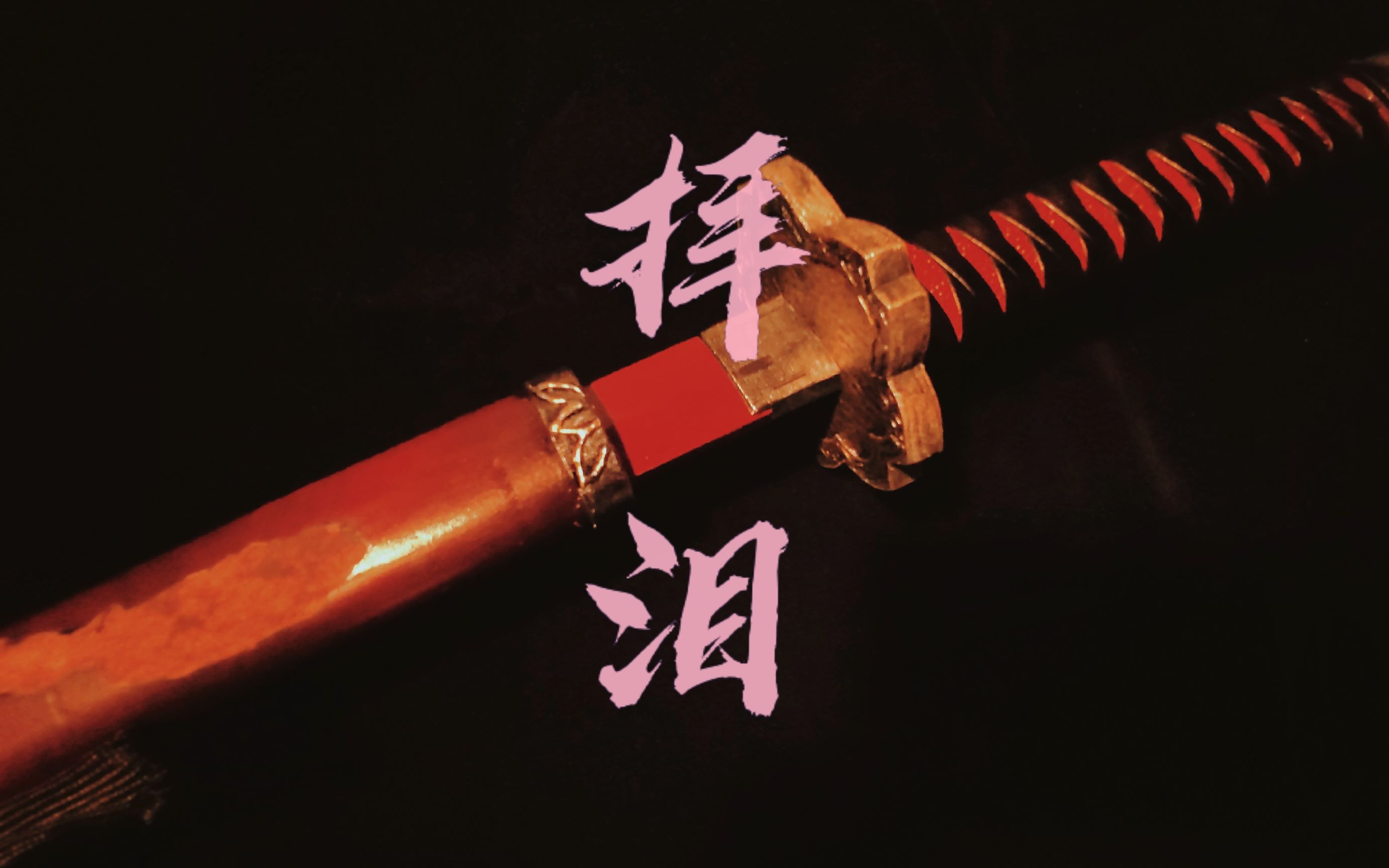 只狼怎么装备道具 只狼怎么喝药水