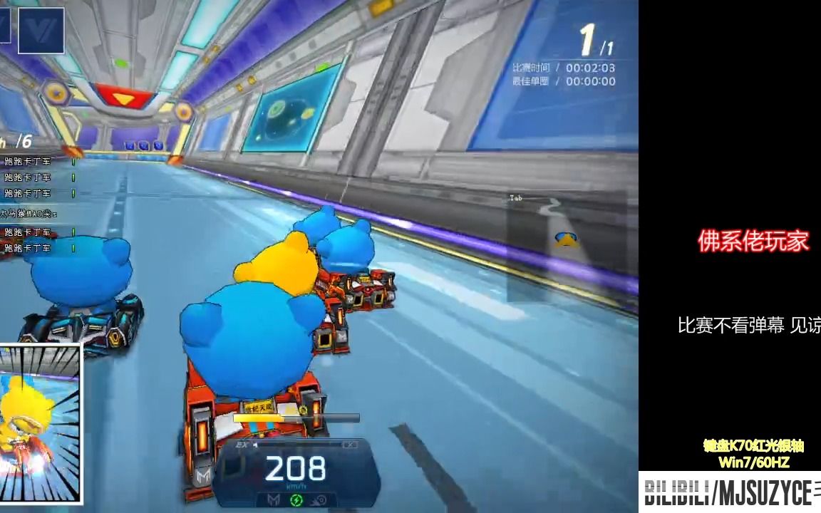 大马猴杯正赛6432a组毛尖第一视角