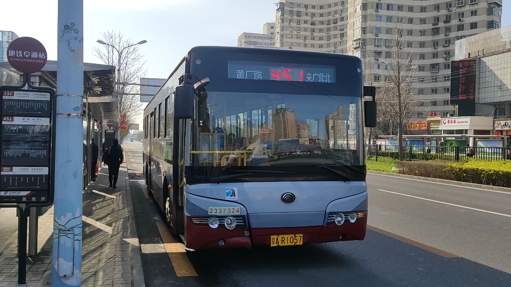 北京公交451路飞鹰