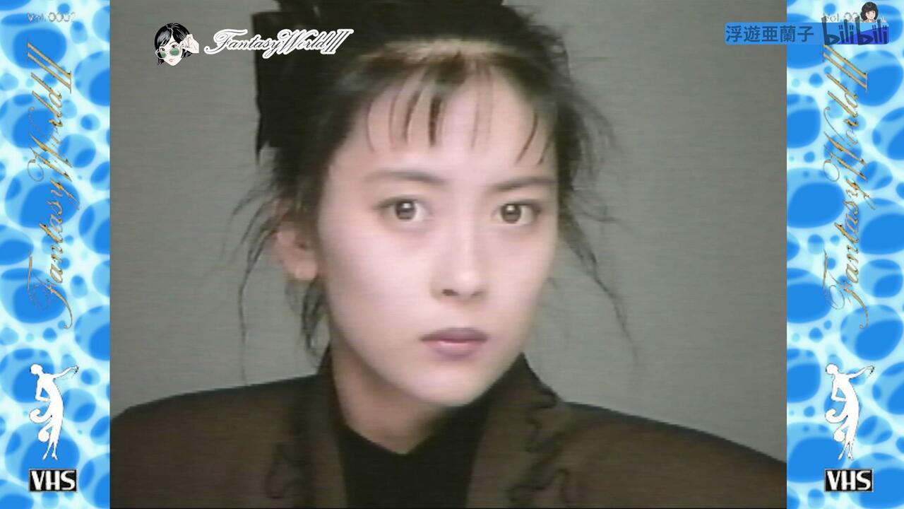 录像带] (中山美穂粉絲俱樂部限定) 中山美穗ファンタジーワールドⅡ