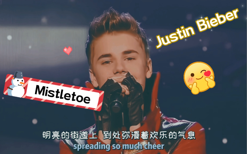 [图]回忆暴击小贾斯汀的Mistletoe现场