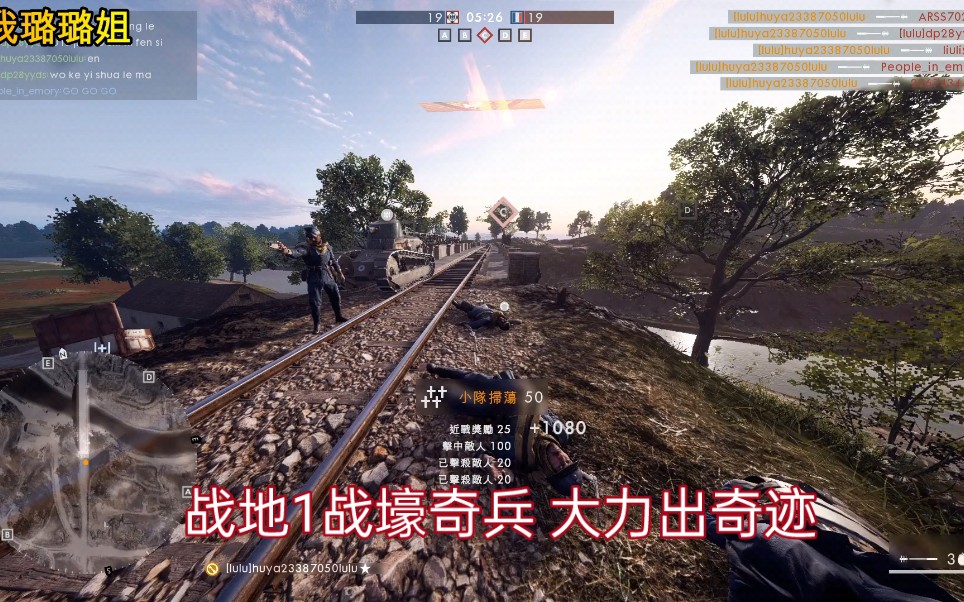 活动作品战地1战壕奇兵大力出奇迹