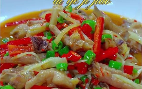 自贡名菜艾叶鸡脚做法来了软糯鲜香简直不摆了喜欢吃辣的一定要试试