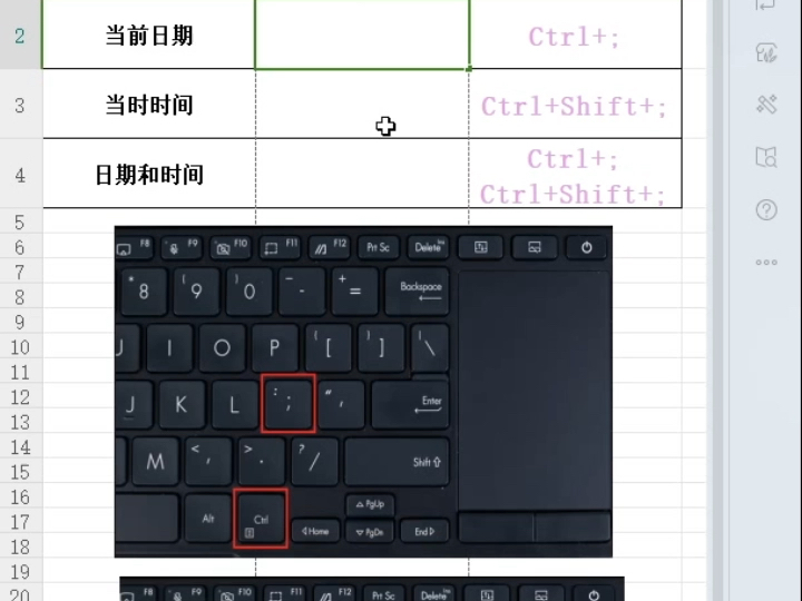 Excel如何一秒输入当前时间和日期哔哩哔哩bilibili