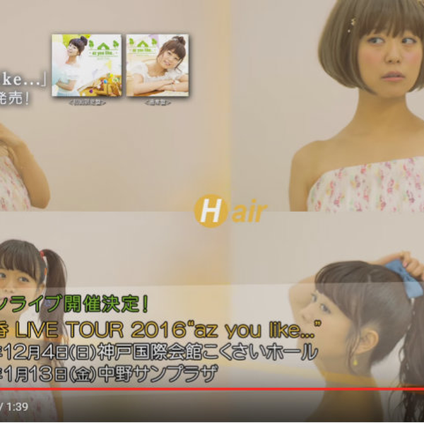 井口裕香2nd Album「az you like」特典映像_哔哩哔哩_bilibili