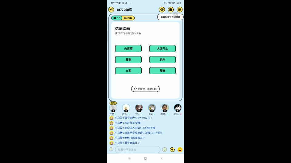 小金人怎么画哔哩哔哩bilibili