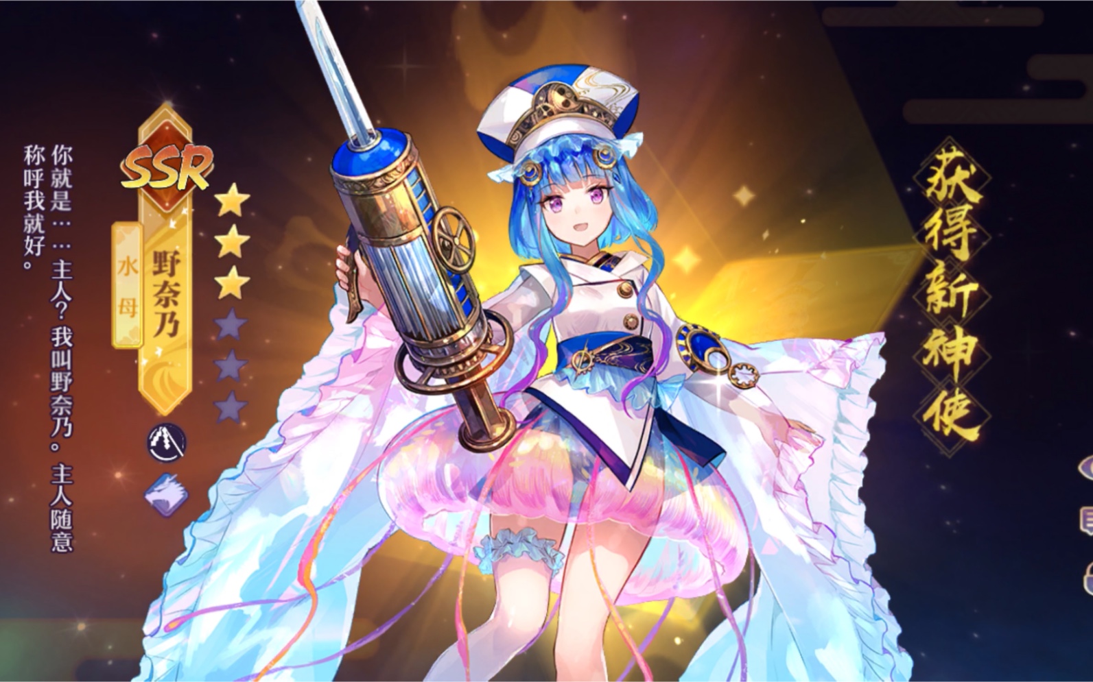 万灵启源内测30抽试水