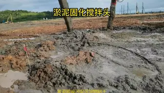 挖掘机淤泥固化搅拌机 挖机淤泥固化搅拌机 挖掘机淤泥固化搅拌头