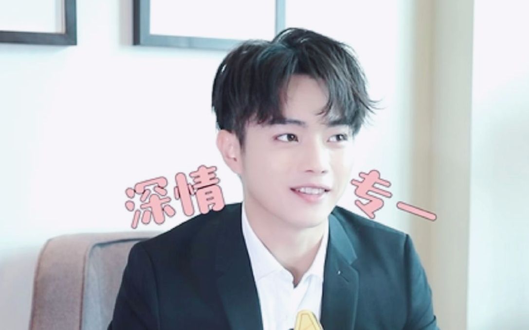 许凯190201壁咚大明星许凯独家专访