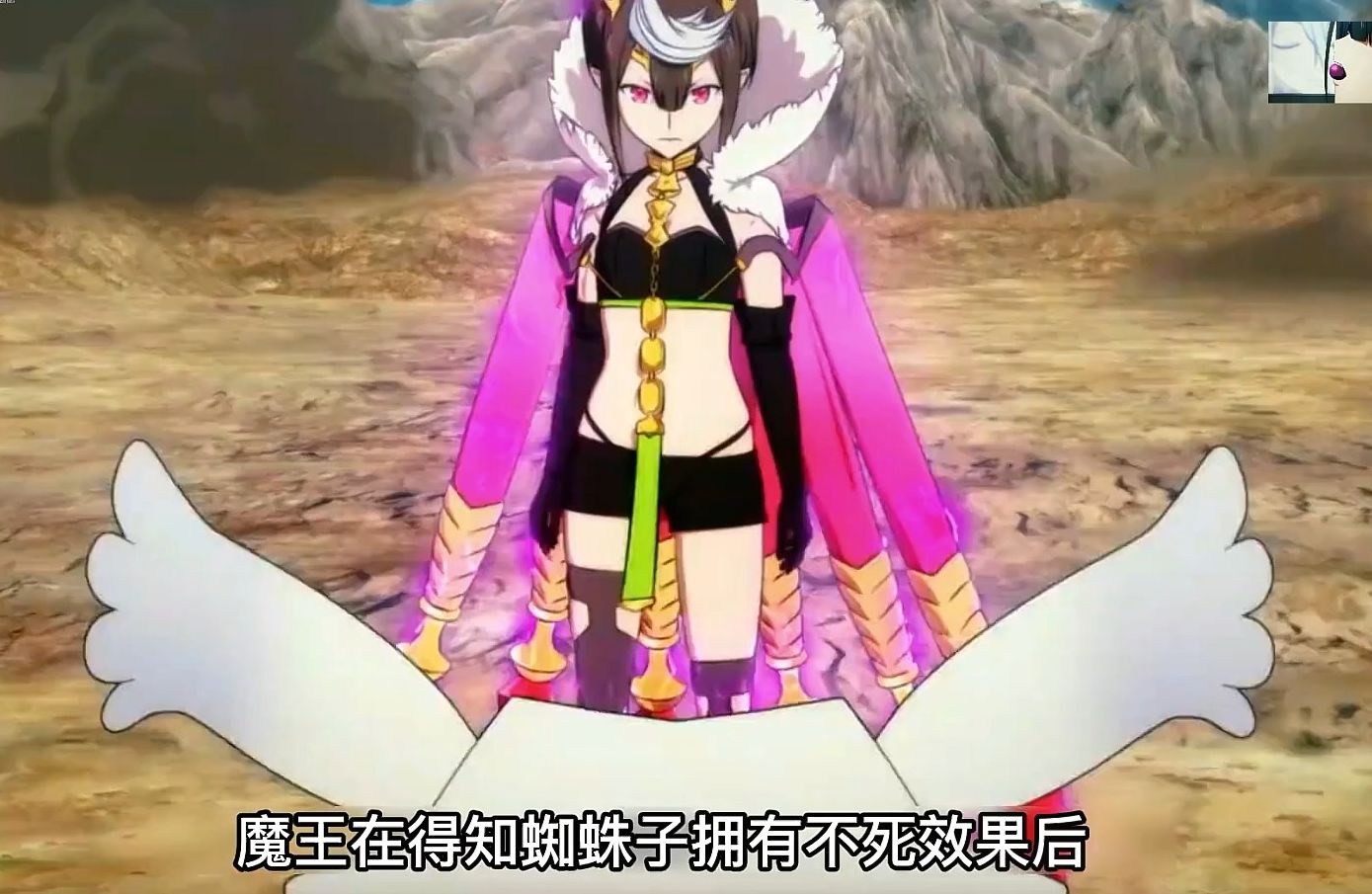 魔王得知蜘蛛子拥有不死之身后,使用深渊魔法将其打成碎片,没想到蜘蛛