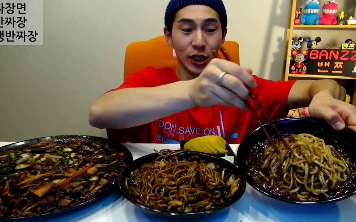 奔驰小哥吃炸酱面