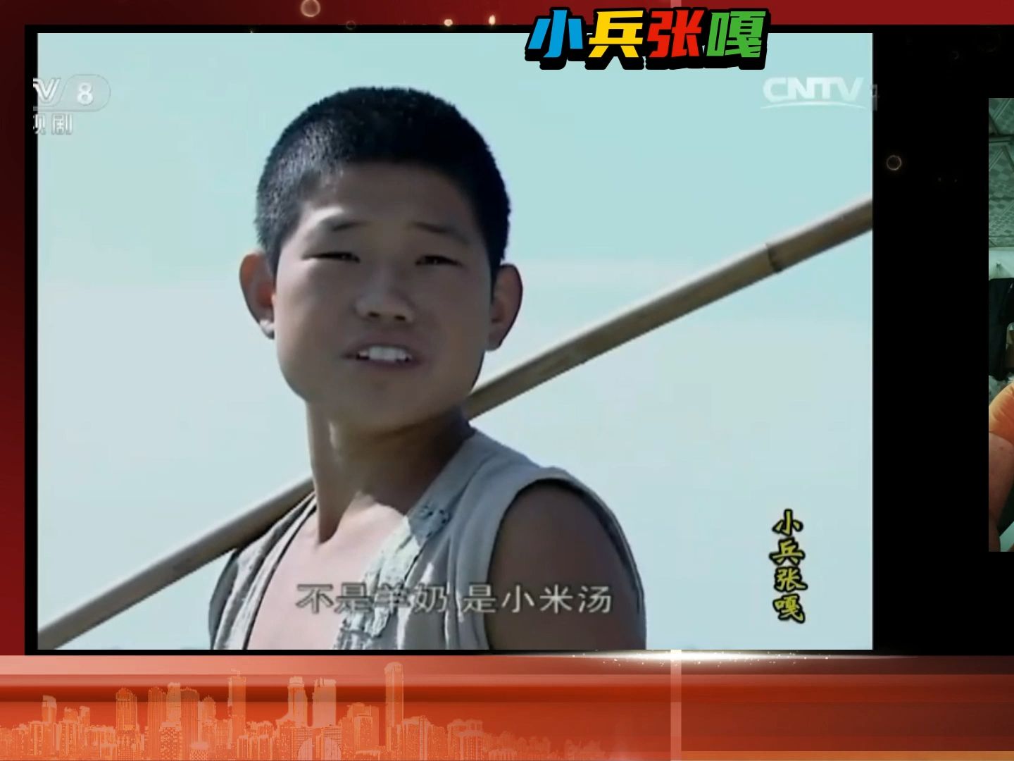 小兵张嘎1 - 1of15