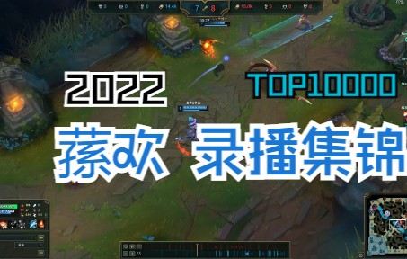 孙欢 (集锦快进1分25秒)哔哩哔哩bilibili