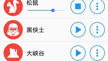 不同版本的大开南凯哔哩哔哩bilibili