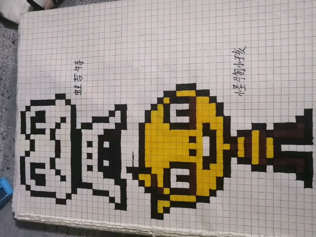 传说之下像素画,第二期,包括同人